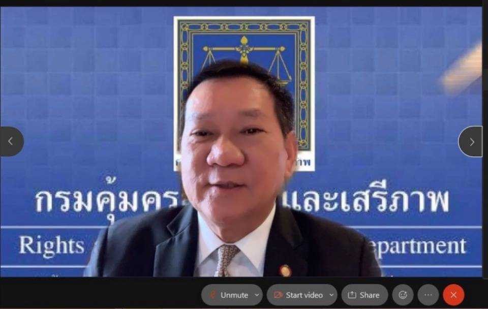 คุ้มครองสิทธิฯจัดทำแผนการจัดตั้งศูนย์ไกล่เกลี่ยฯ