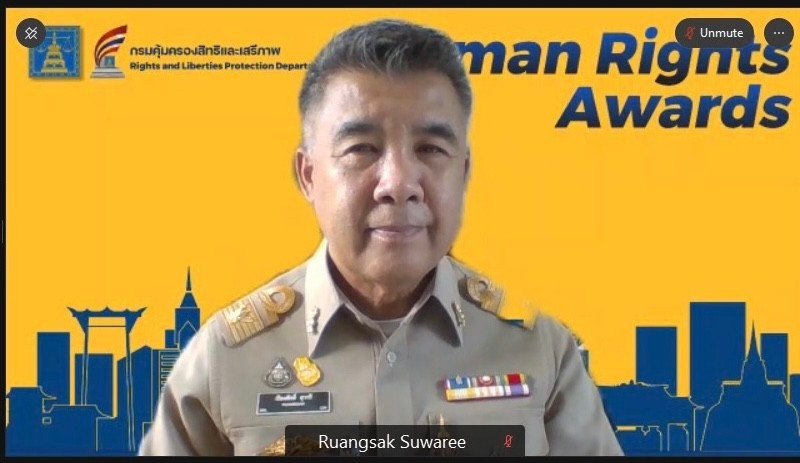 คุ้มครองสิทธิฯ ระดมความคิด คัดเลือกองค์กรต้นแบบ “สู่การเป็นองค์กรต้นแบบด้านสิทธิมนุษยชน ประจำปี 2564”