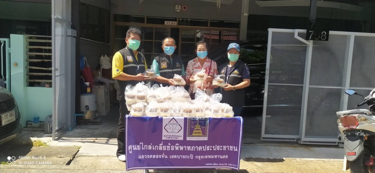 คุ้มครองสิทธิฯ ร่วมเป็นผู้แทนฯ ส่งต่ออาหารกล่องให้กับผู้ได้รับผลกระทบ Covid-19