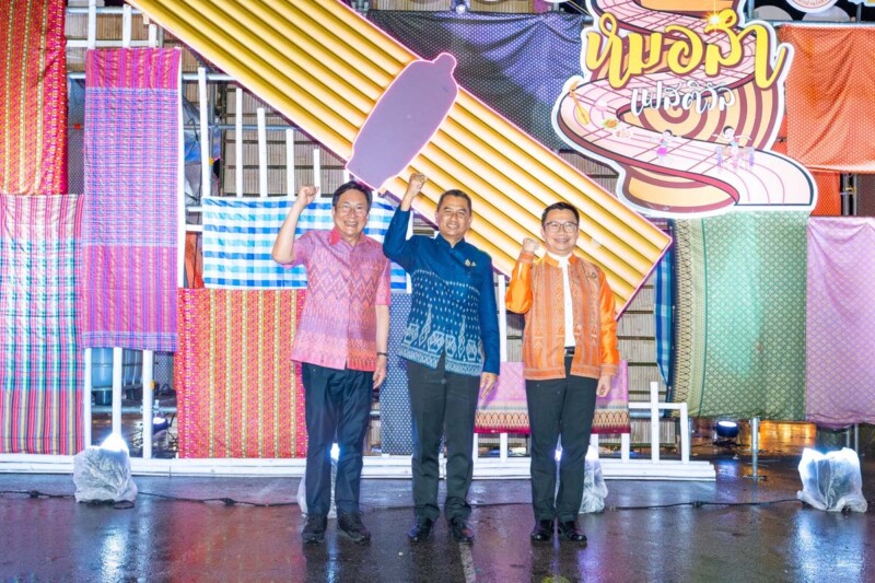 หมอลำเฟสติวัล จ.อุดรธานี