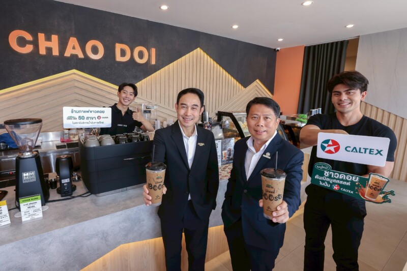 กาแฟชาวดอย