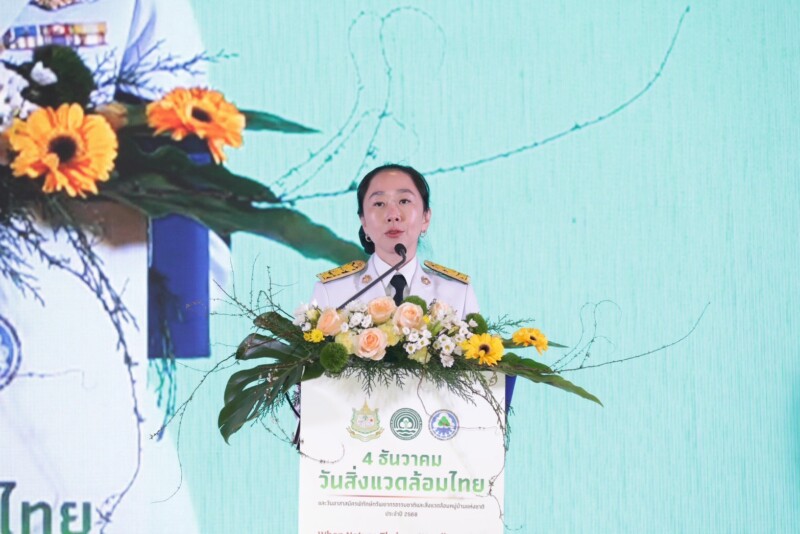 วันสิ่งแวดล้อมไทย