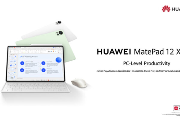 HUAWEI MatePad 12 X (2026)