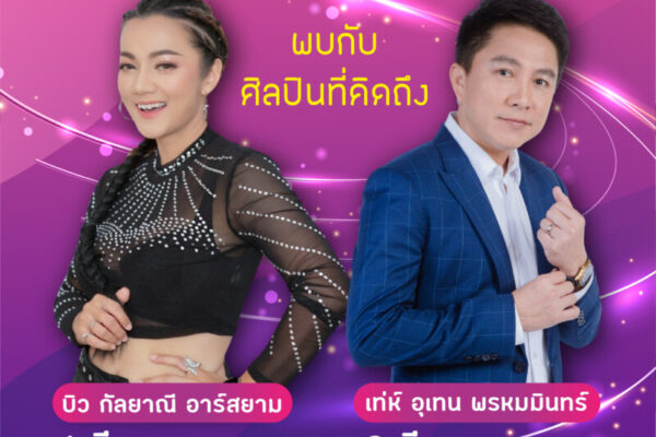 เครื่องเงินและผ้าทอน่าน