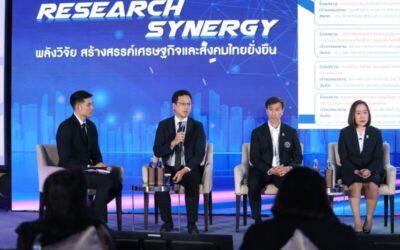 งานมหกรรมงานวิจัยแห่งชาติ 2569
