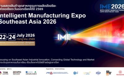IME 2026